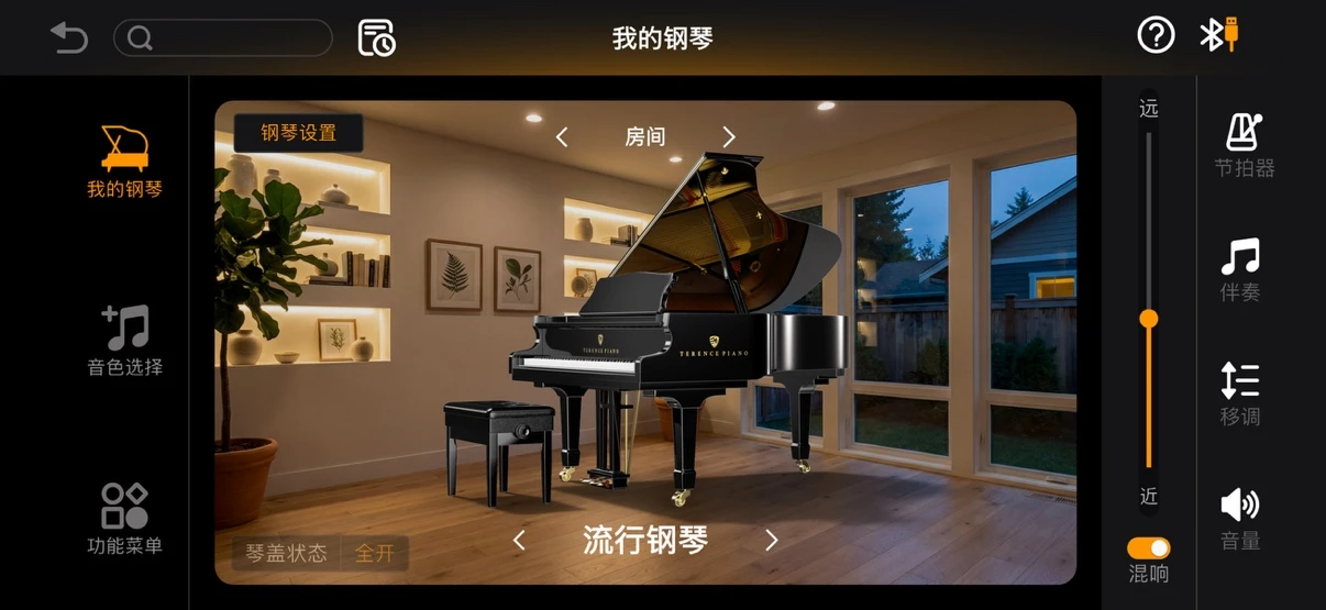 &ldquo;我的钢琴&rdquo;界面 - 便捷操作
